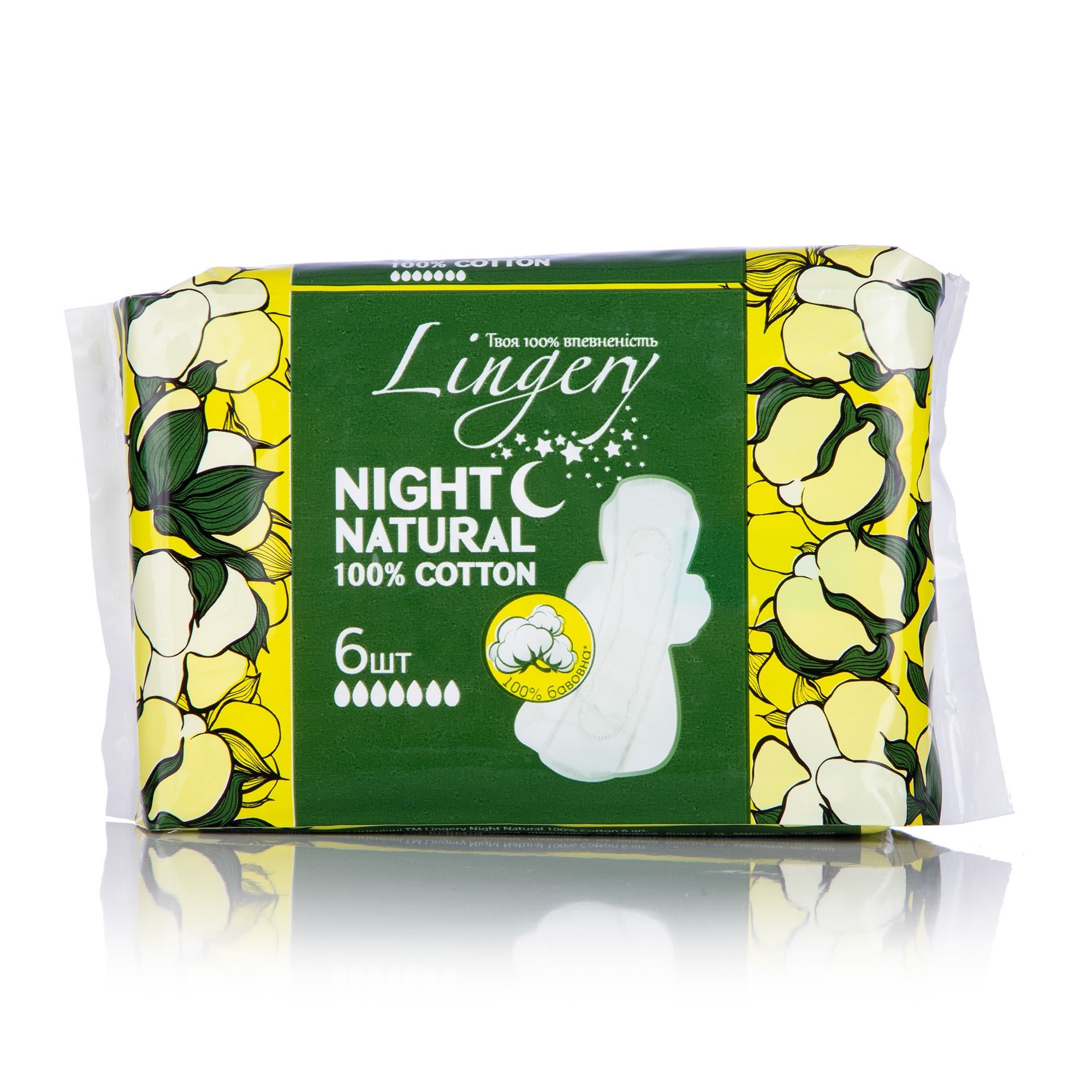 Тетяна Б. Прокладки для критических дней Lingery Night Natural Сotton, 6 шт photo
