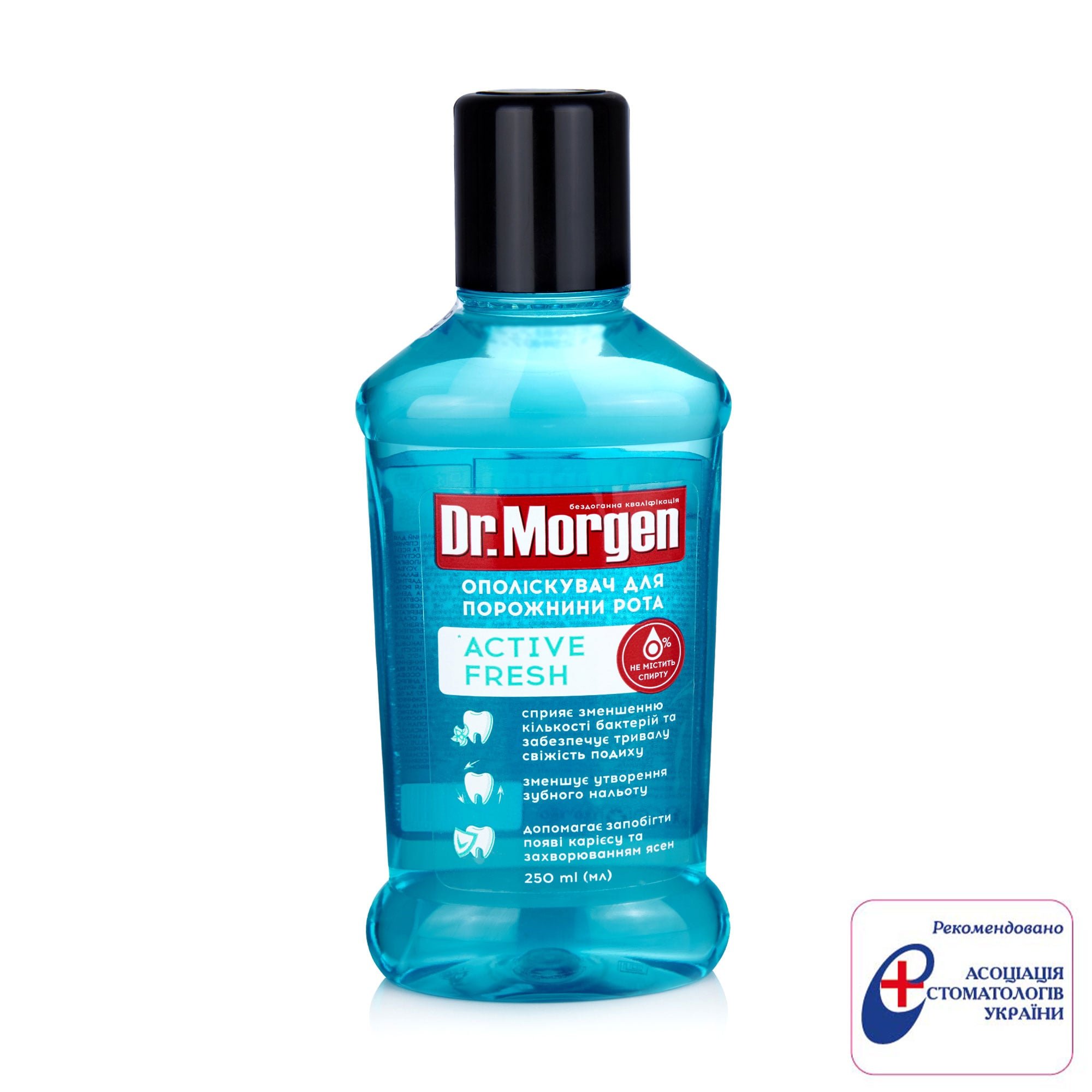 Алевтина Г. Ополаскиватель для полости рта Dr.Morgen Active Fresh, 250 мл photo