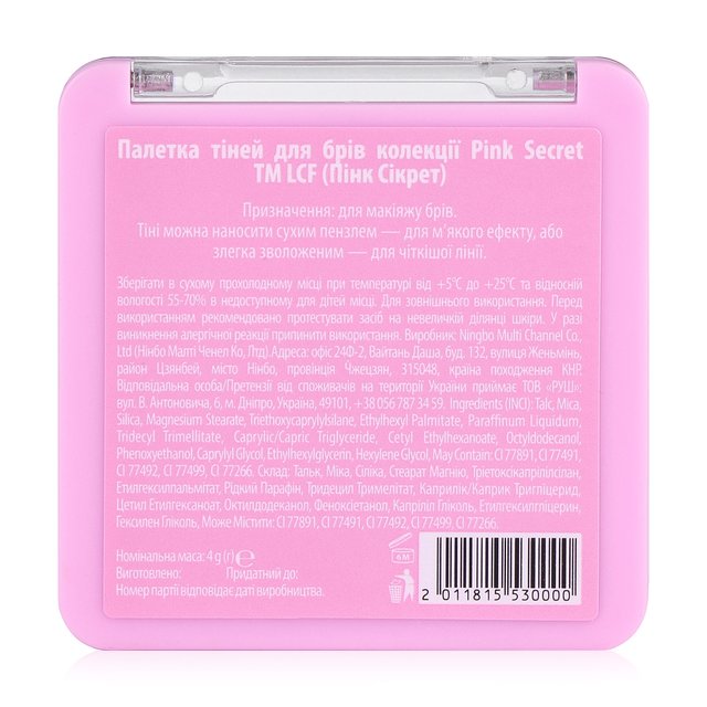 Палетка для бровей LCF Pink Secret, 4 г