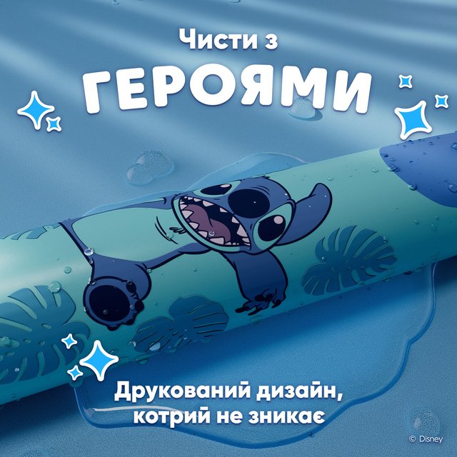 Дитяча електрична зубна щітка Oral-B iO Kids Disney Стіч, з футляром, від 6 років
