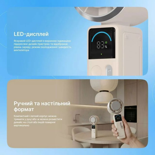 Уценка! Портативный вентилятор Proove Fresher бежевый (68175)