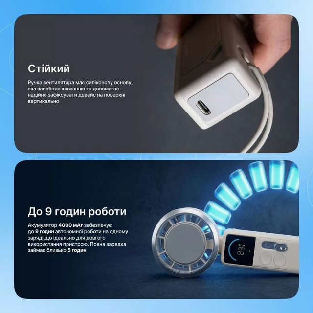 Уценка! Портативный вентилятор Proove Fresher бежевый (68175)