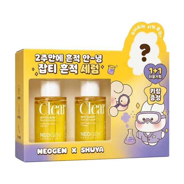 Набор сывороток для лица Neogen Next Clear Spot Solution Special Set, 2*32 мл