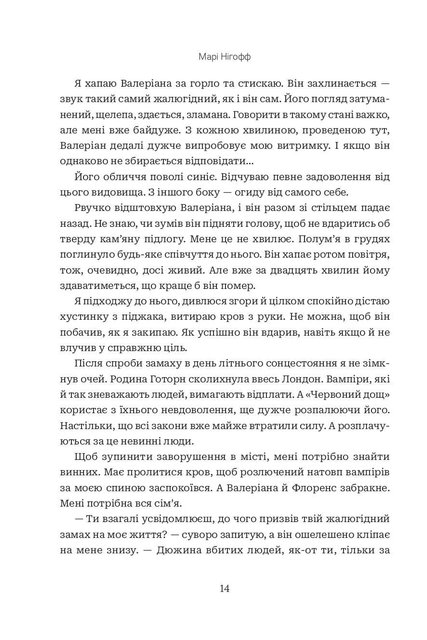 Хай зійде королева (2139013)