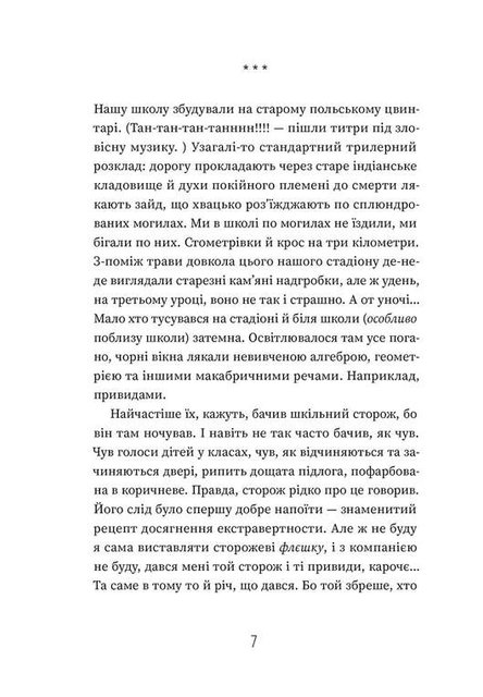 Добло і зло (2139797)