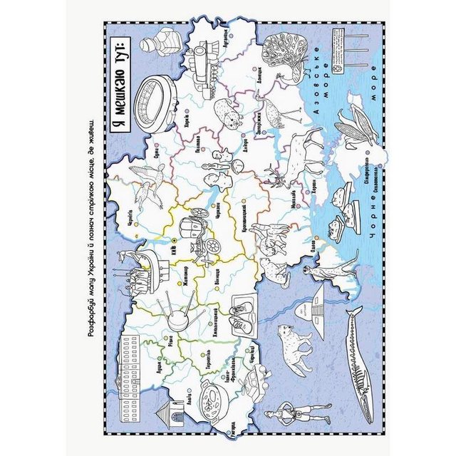 Дитяча книжечка "Територія без дорослих: Граємо вдома" 1359004 (2602453)