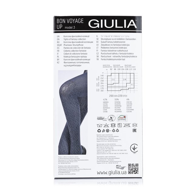 Колготки женские Giulia Bon Voyage UP (3) 200 DEN, navy