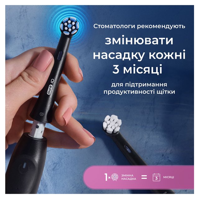 Сменные насадки к электрической зубной щетке Oral-B iO Нежный уход, 4 шт