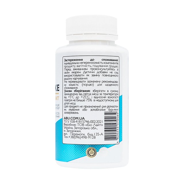 Экстракт артишока ABU - All Be Ukraine Artichoke Extract+, 60 капсул